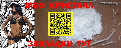прущие крисы Кумертау