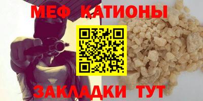 каннабис Кунгур