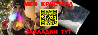 каннабис Кунгур
