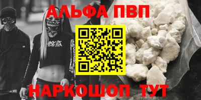 a pvp Кулебаки