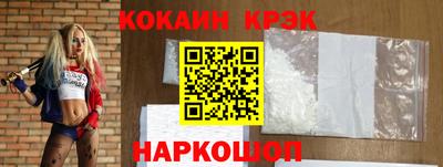 каннабис Кунгур