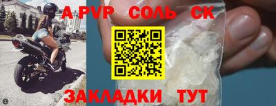 прущие крисы Кумертау