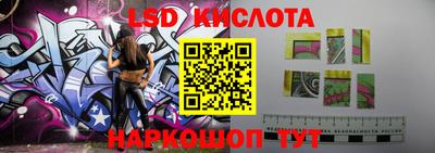 каннабис Кунгур