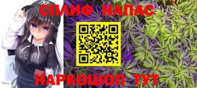каннабис Кунгур