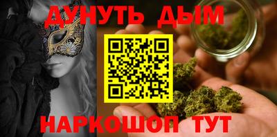прущие крисы Кумертау