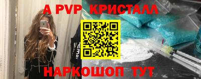 мескалин Керчь