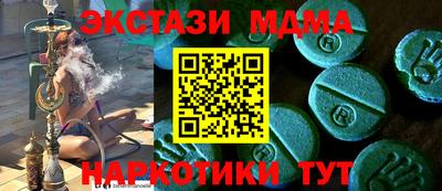 каннабис Кунгур