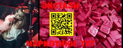 каннабис Кунгур