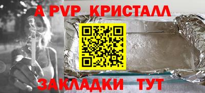 прущие крисы Кумертау