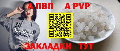 прущие крисы Кумертау