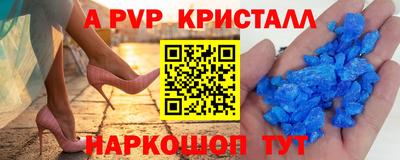 прущие крисы Кумертау
