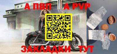 a pvp Кулебаки