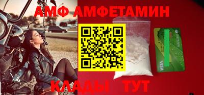 прущие крисы Кумертау