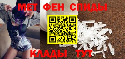 прущие крисы Кумертау