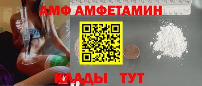 прущие крисы Кумертау