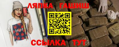 каннабис Кунгур