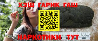 каннабис Кунгур