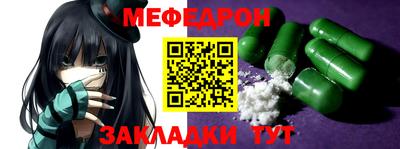 каннабис Кунгур