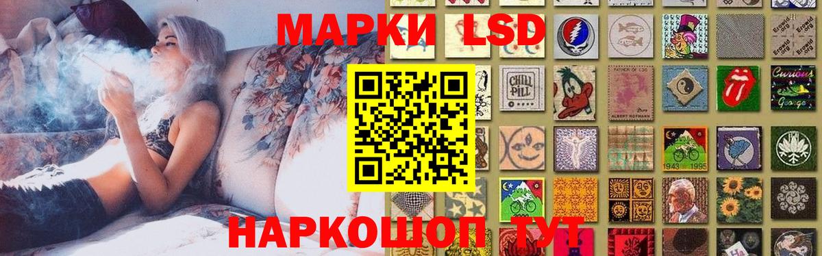 ЛСД экстази ecstasy Соль-Илецк