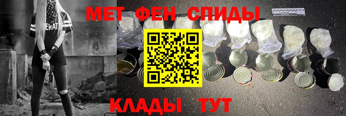 Метамфетамин  Метамфетамин винт  Вход с VPN  Соль-Илецк 