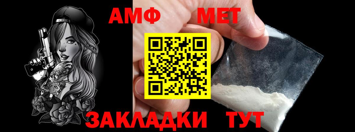 КОКАИН  ГАШ  Вход с VPN  Лсд 25  Соль-Илецк  Мефедрон   Марихуана 